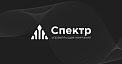ООО «Управляющая Компания «Спектр»